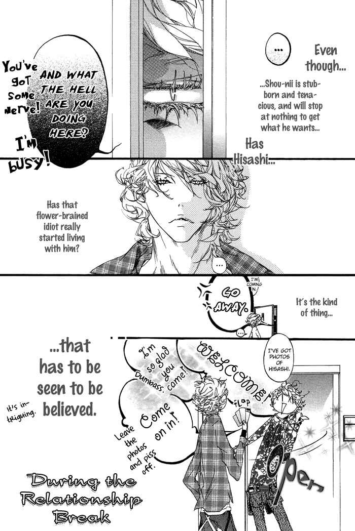 Page 4 Chapter 5.5 Akuma wa Hohoemu