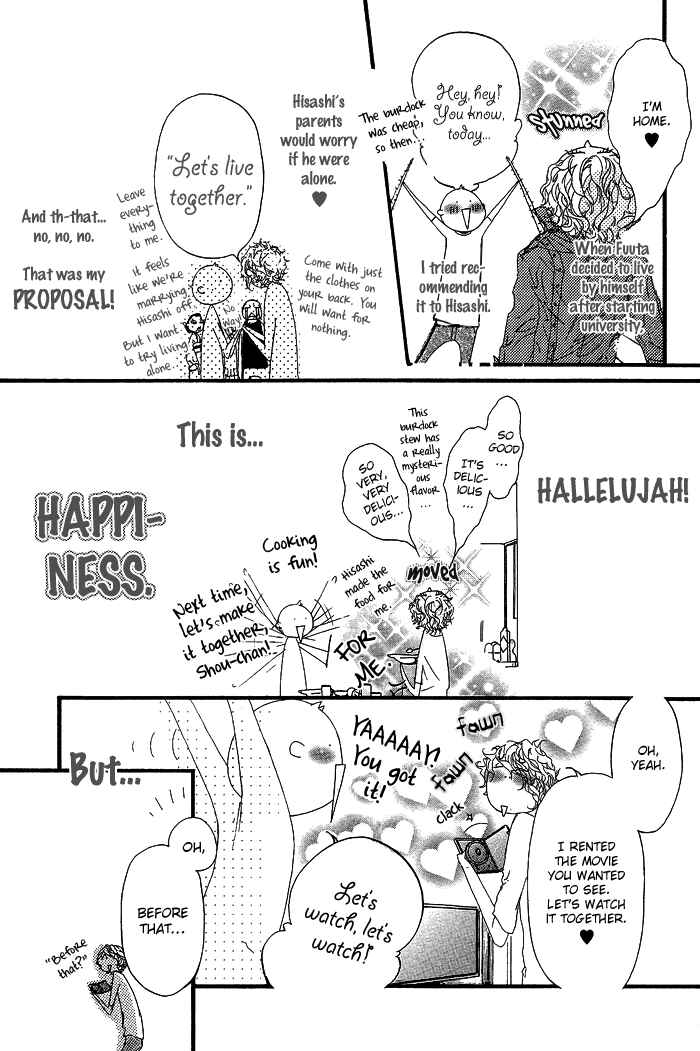 Page 11 Chapter 4 Akuma wa Hohoemu