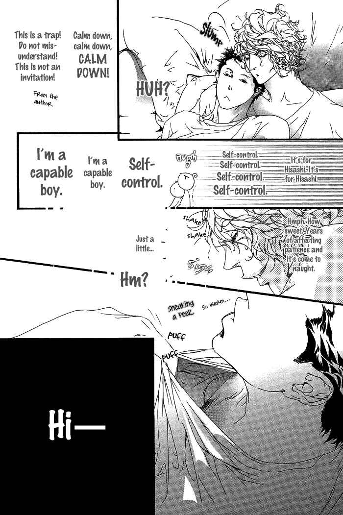 Page 14 Chapter 4 Akuma wa Hohoemu