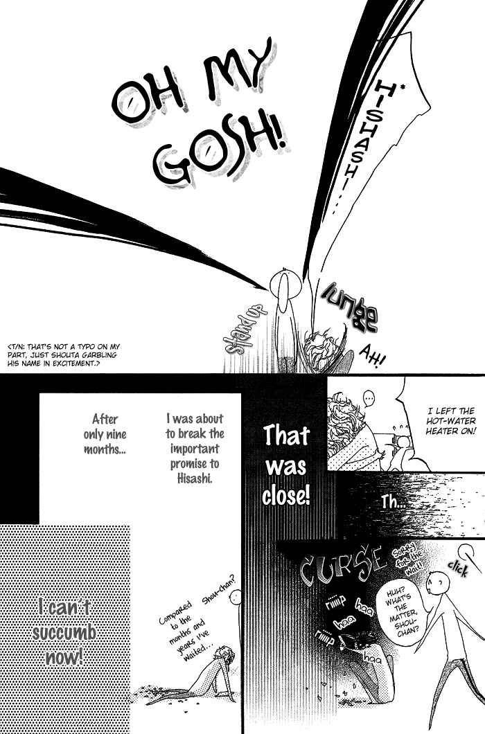 Page 15 Chapter 4 Akuma wa Hohoemu