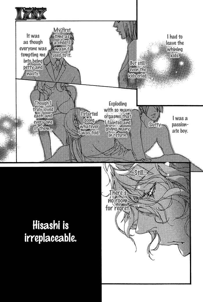 Page 17 Chapter 4 Akuma wa Hohoemu