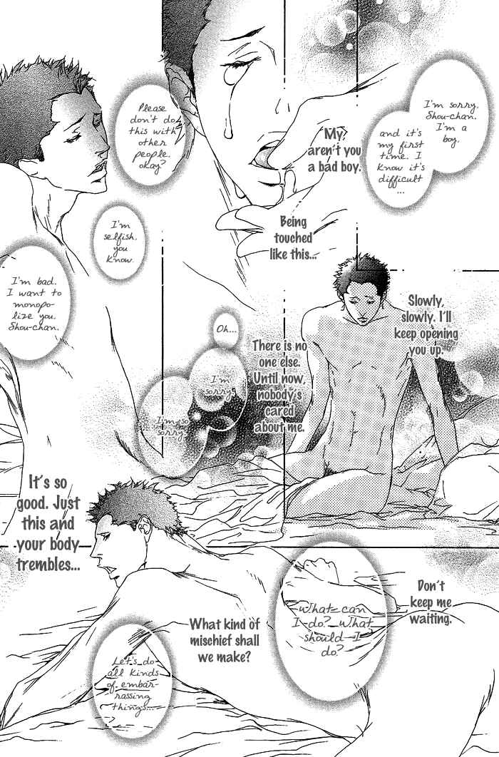 Page 6 Chapter 4 Akuma wa Hohoemu