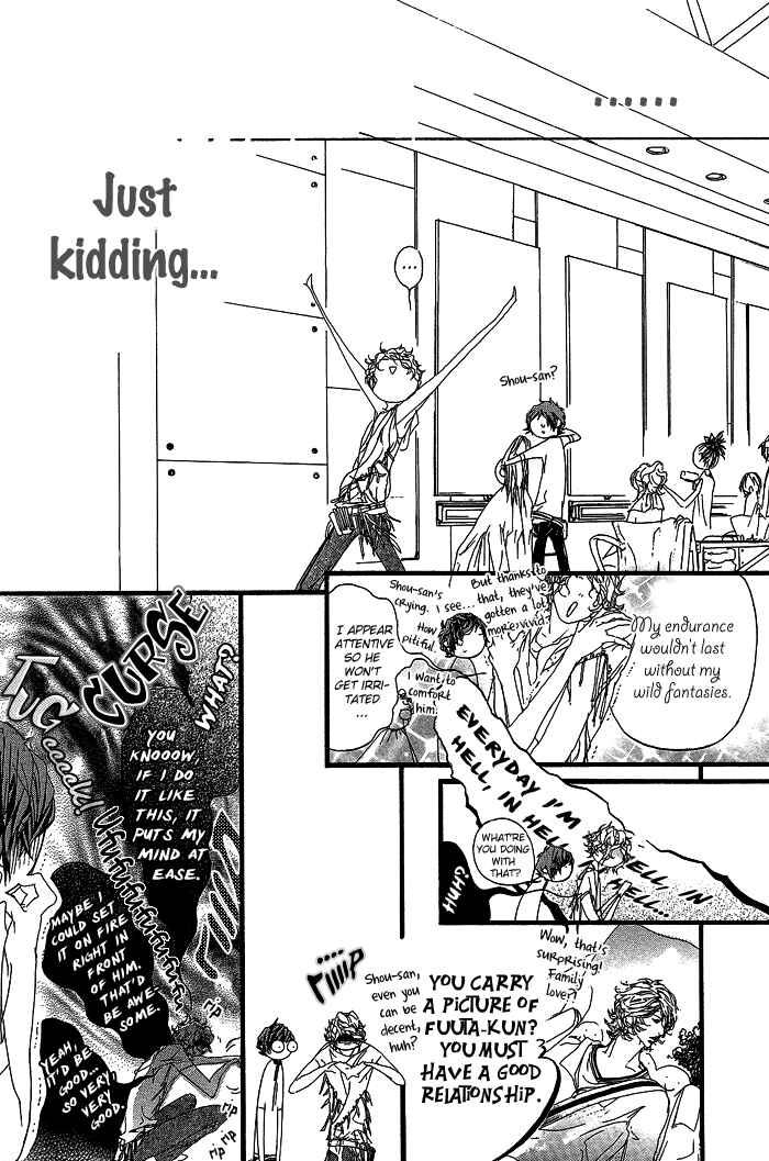 Page 8 Chapter 4 Akuma wa Hohoemu
