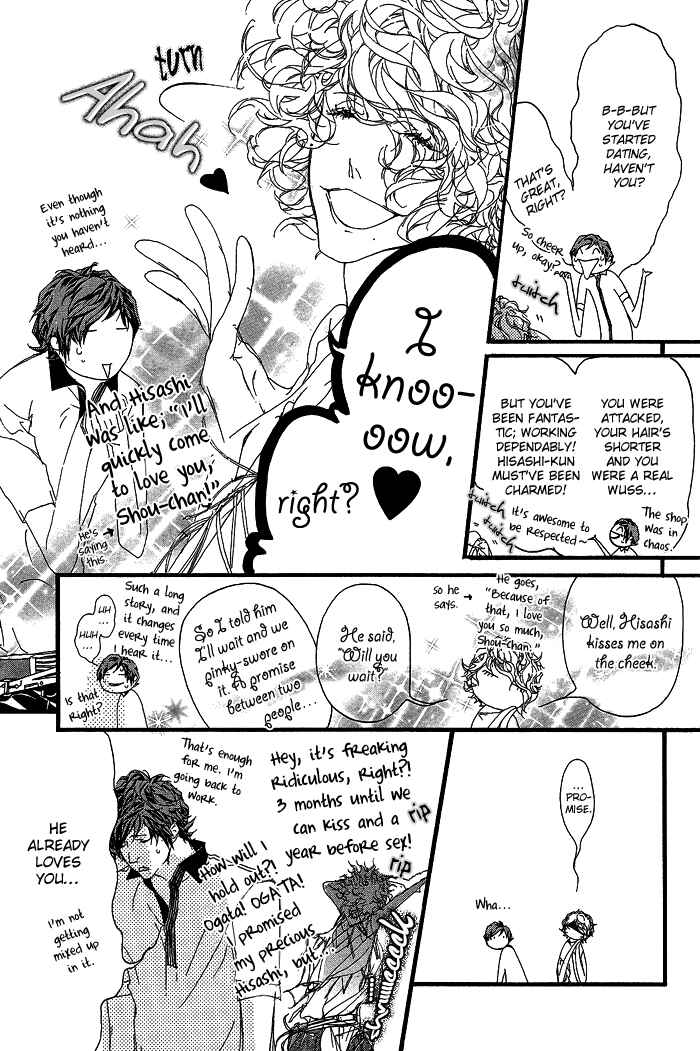 Page 9 Chapter 4 Akuma wa Hohoemu