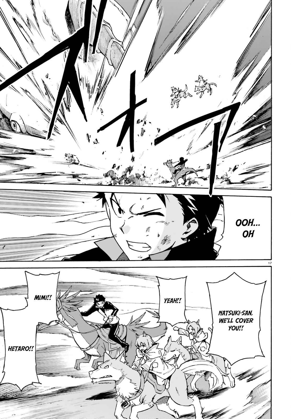 Page 19 Chapter 28 Re:Zero kara Hajimeru Isekai Seikatsu: Dai 3-shou—Truth of Zero