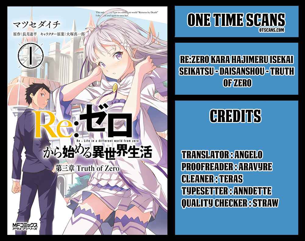 Page 1 Chapter 19 Re:Zero kara Hajimeru Isekai Seikatsu: Dai 3-shou—Truth of Zero