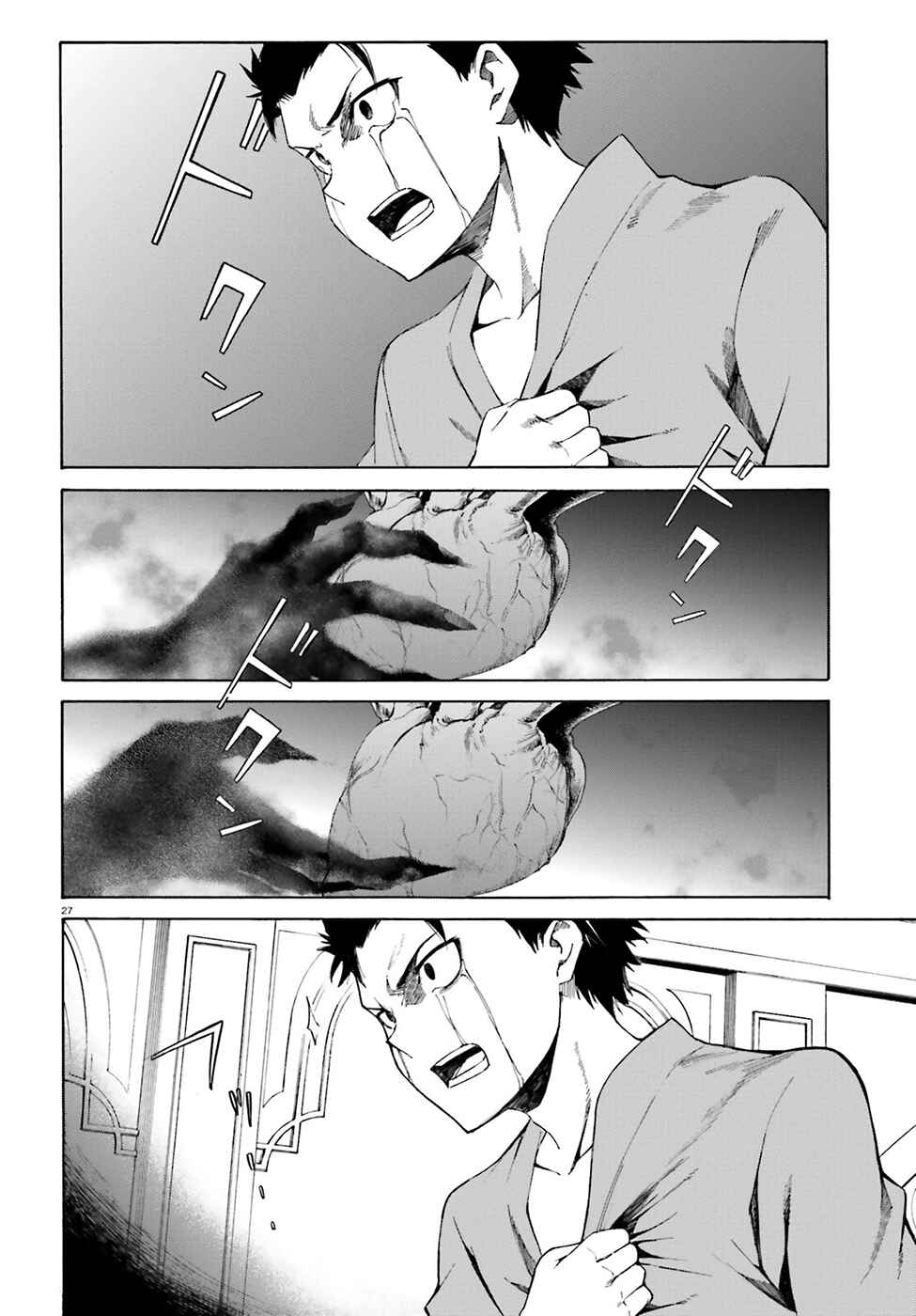 Page 29 Chapter 19 Re:Zero kara Hajimeru Isekai Seikatsu: Dai 3-shou—Truth of Zero