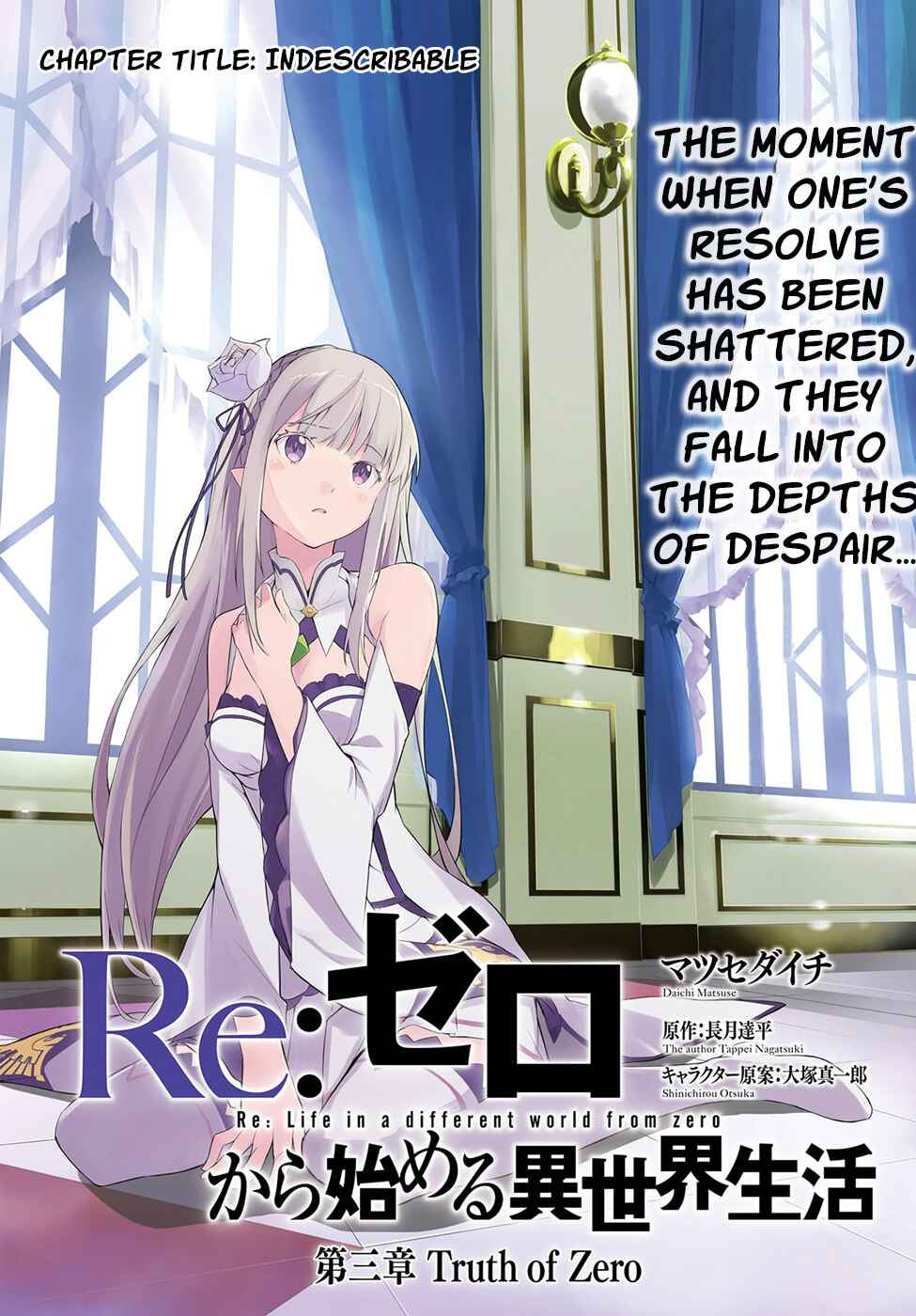 Page 3 Chapter 19 Re:Zero kara Hajimeru Isekai Seikatsu: Dai 3-shou—Truth of Zero