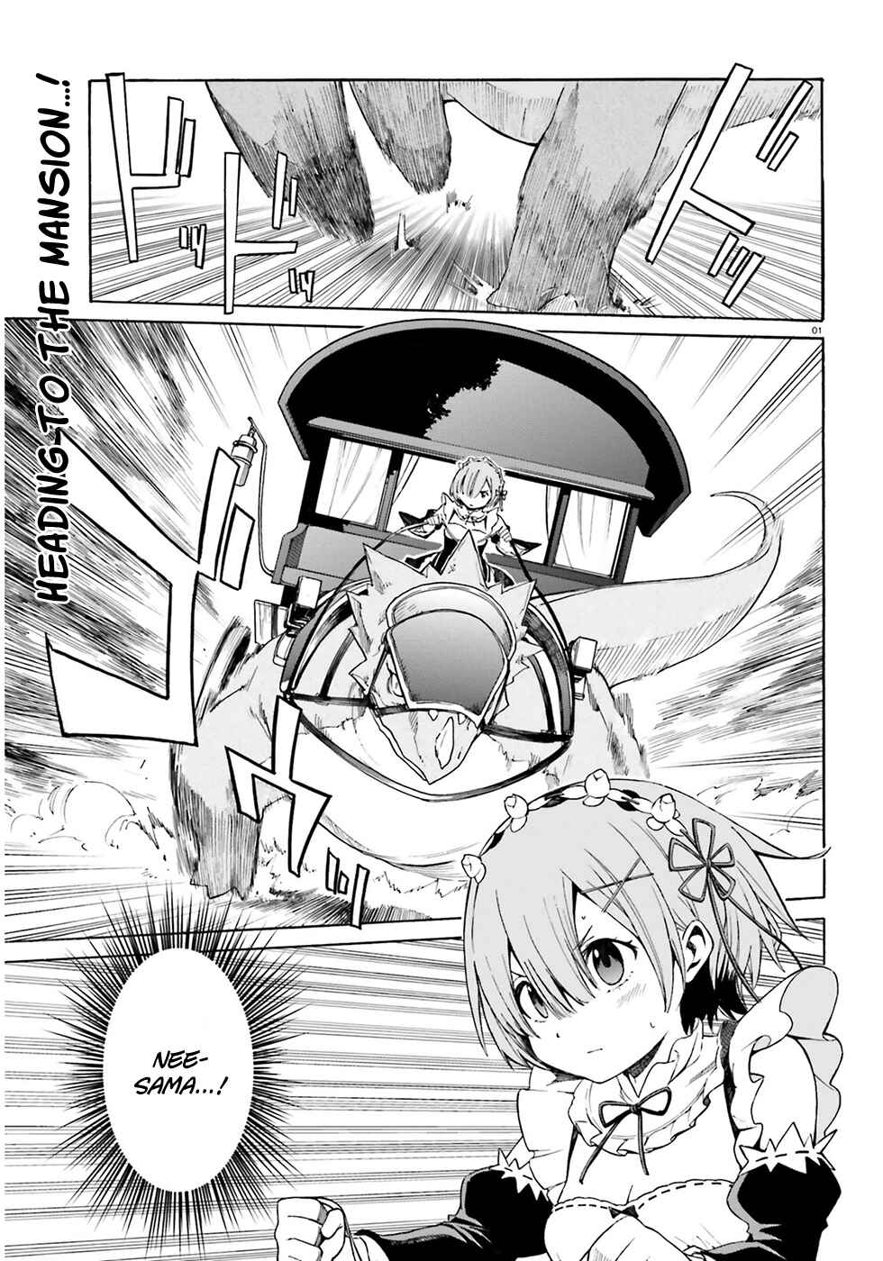 Page 3 Chapter 12 Re:Zero kara Hajimeru Isekai Seikatsu: Dai 3-shou—Truth of Zero