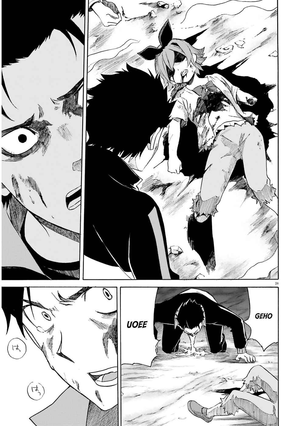 Page 32 Chapter 12 Re:Zero kara Hajimeru Isekai Seikatsu: Dai 3-shou—Truth of Zero