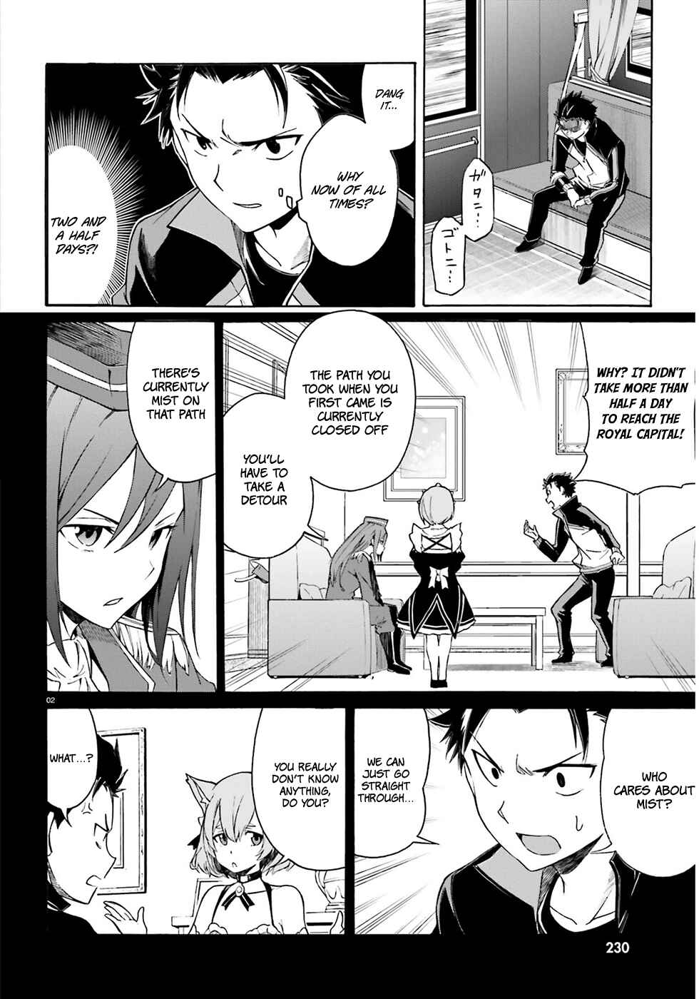 Page 4 Chapter 12 Re:Zero kara Hajimeru Isekai Seikatsu: Dai 3-shou—Truth of Zero