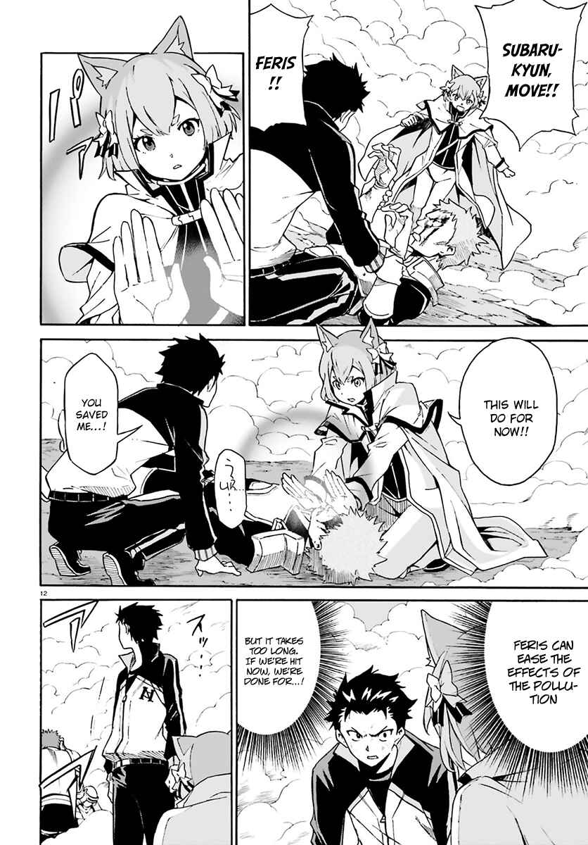 Page 13 Chapter 27 Re:Zero kara Hajimeru Isekai Seikatsu: Dai 3-shou—Truth of Zero