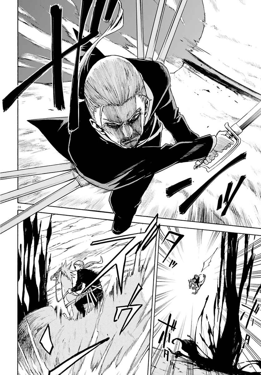 Page 25 Chapter 27 Re:Zero kara Hajimeru Isekai Seikatsu: Dai 3-shou—Truth of Zero