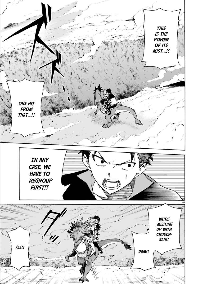 Page 4 Chapter 27 Re:Zero kara Hajimeru Isekai Seikatsu: Dai 3-shou—Truth of Zero