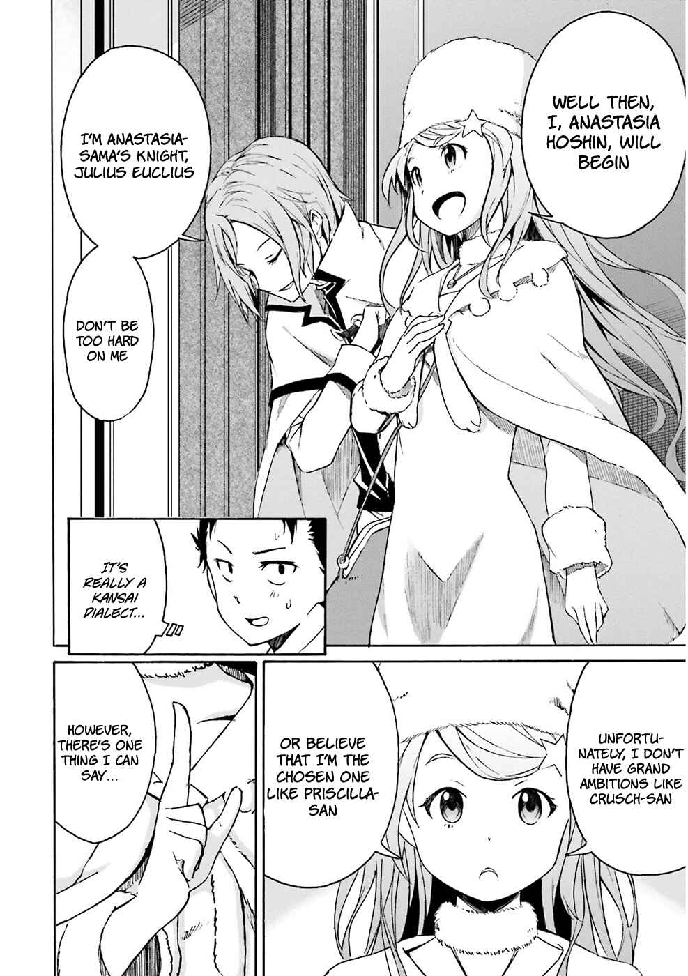 Page 31 Chapter 5 Re:Zero kara Hajimeru Isekai Seikatsu: Dai 3-shou—Truth of Zero