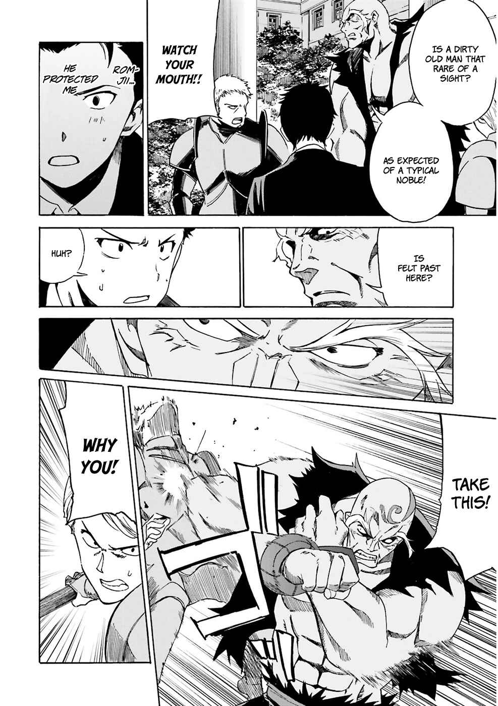 Page 22 Chapter 7 Re:Zero kara Hajimeru Isekai Seikatsu: Dai 3-shou—Truth of Zero
