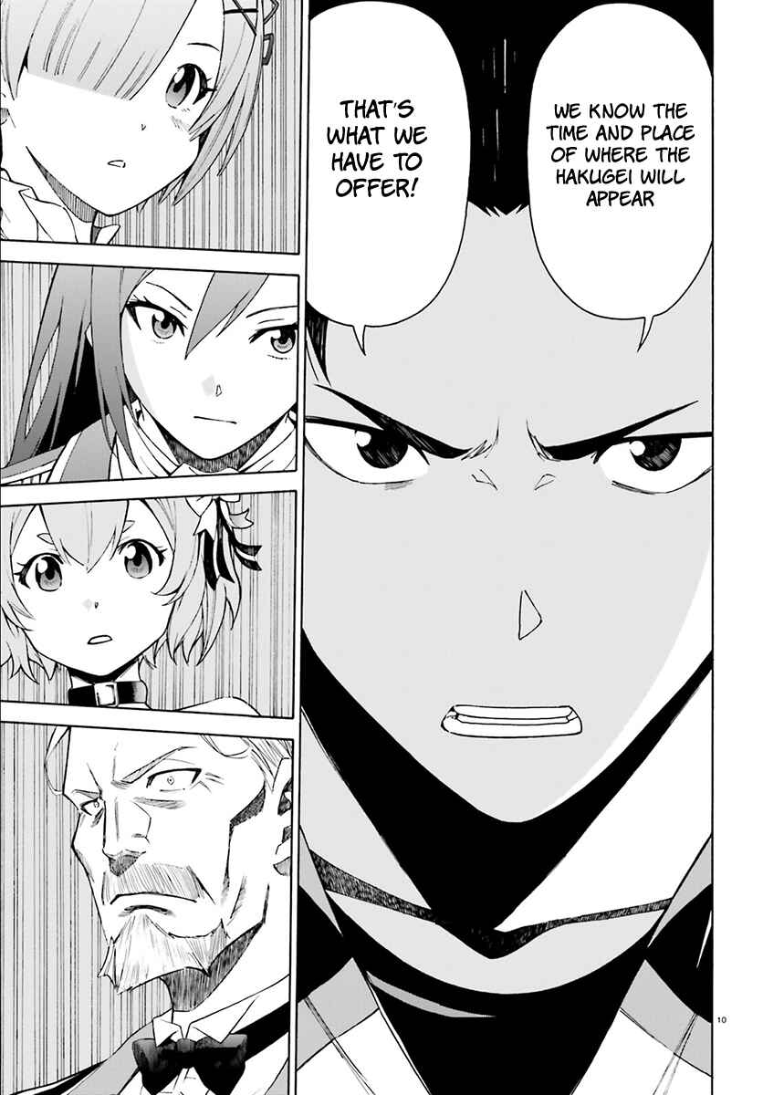 Page 12 Chapter 23 Re:Zero kara Hajimeru Isekai Seikatsu: Dai 3-shou—Truth of Zero
