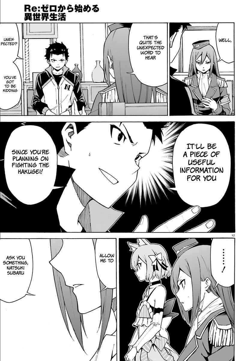 Page 14 Chapter 23 Re:Zero kara Hajimeru Isekai Seikatsu: Dai 3-shou—Truth of Zero