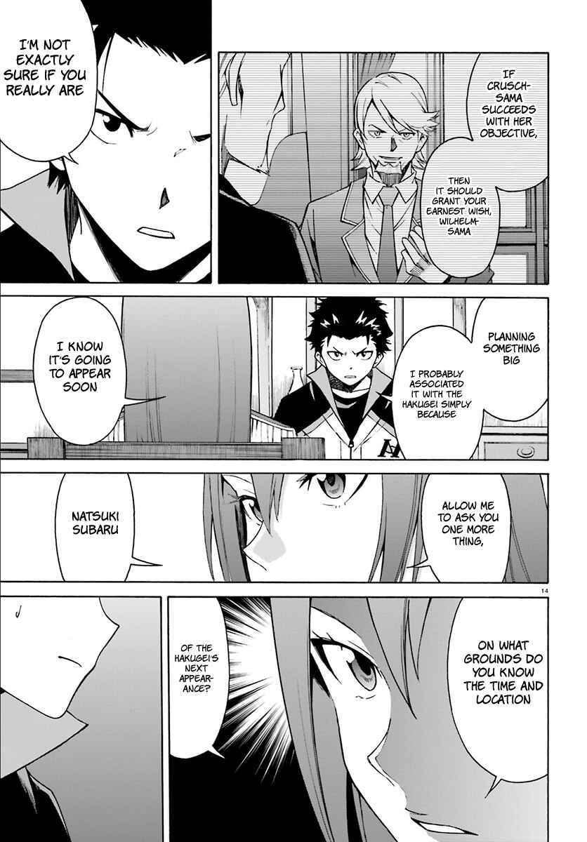 Page 16 Chapter 23 Re:Zero kara Hajimeru Isekai Seikatsu: Dai 3-shou—Truth of Zero