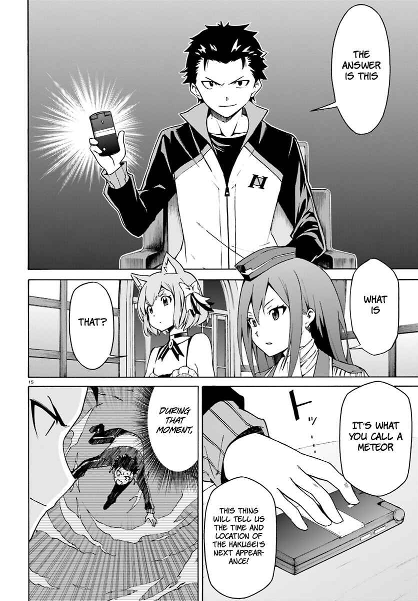 Page 17 Chapter 23 Re:Zero kara Hajimeru Isekai Seikatsu: Dai 3-shou—Truth of Zero