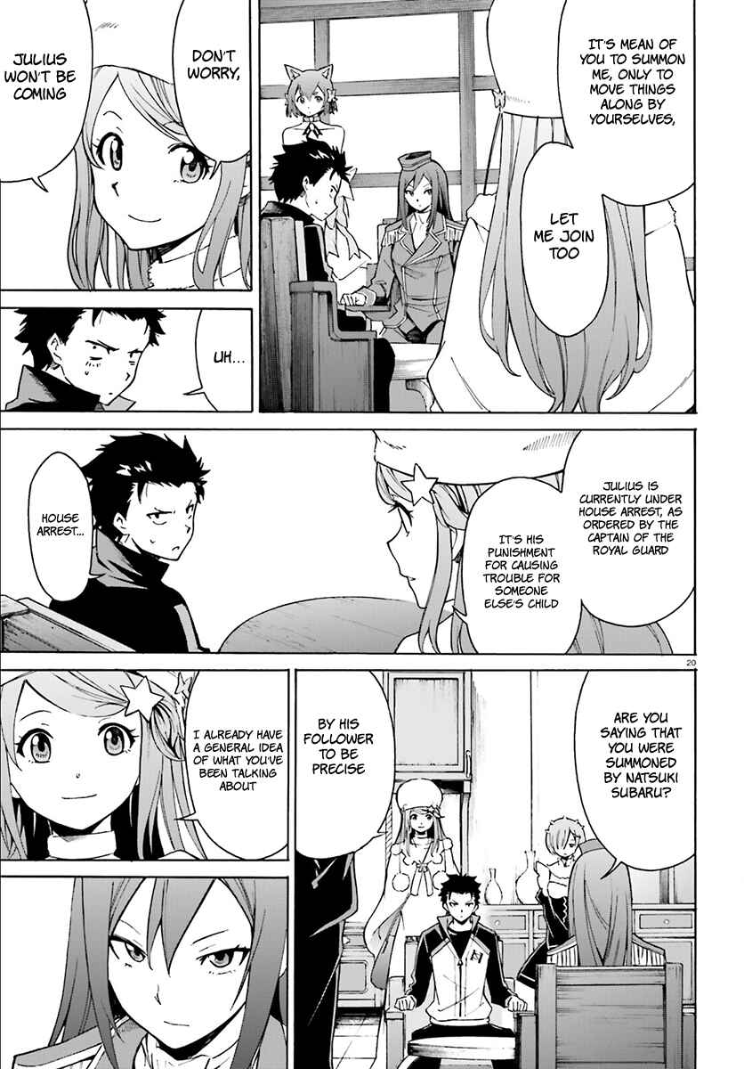 Page 22 Chapter 23 Re:Zero kara Hajimeru Isekai Seikatsu: Dai 3-shou—Truth of Zero