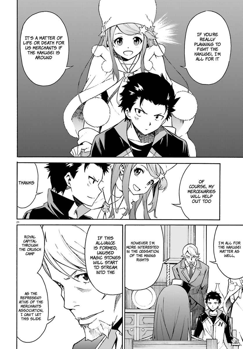 Page 23 Chapter 23 Re:Zero kara Hajimeru Isekai Seikatsu: Dai 3-shou—Truth of Zero