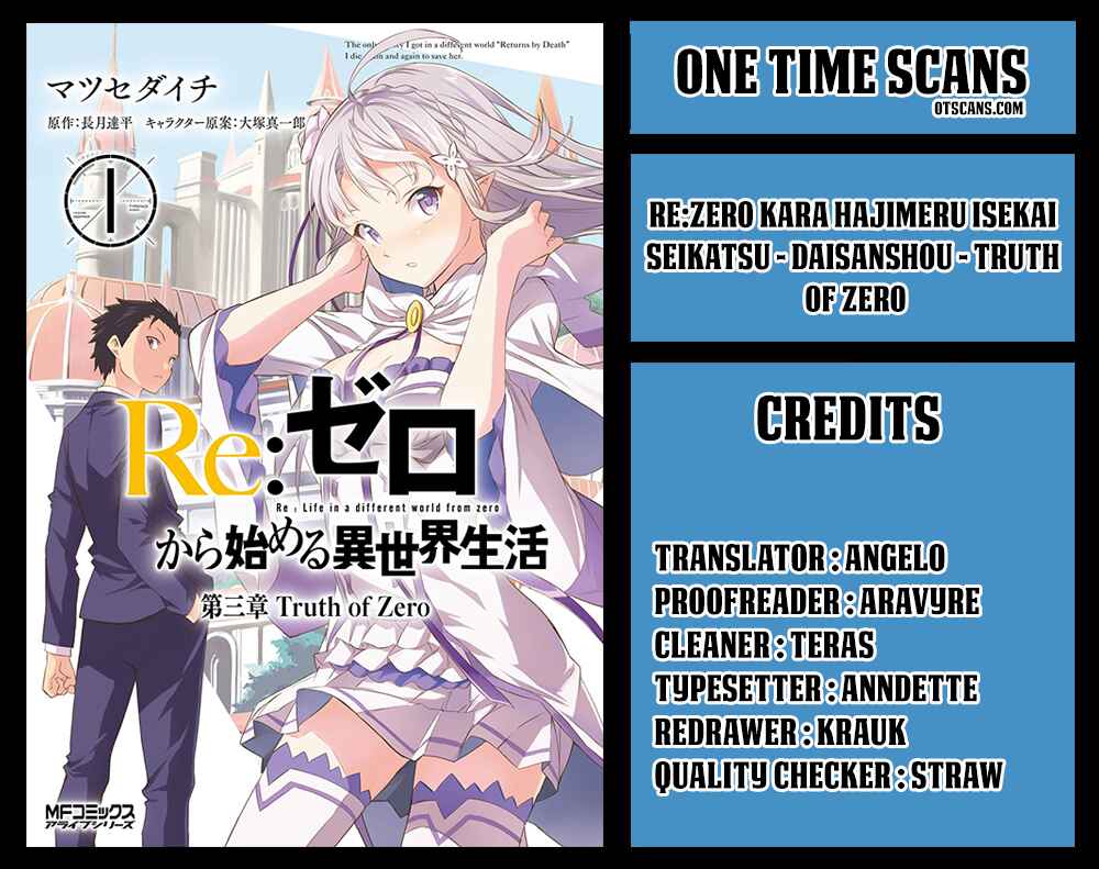 Page 1 Chapter 20 Re:Zero kara Hajimeru Isekai Seikatsu: Dai 3-shou—Truth of Zero