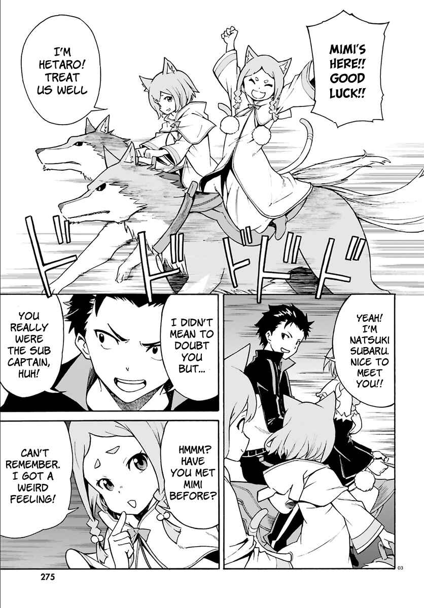 Page 4 Chapter 25 Re:Zero kara Hajimeru Isekai Seikatsu: Dai 3-shou—Truth of Zero