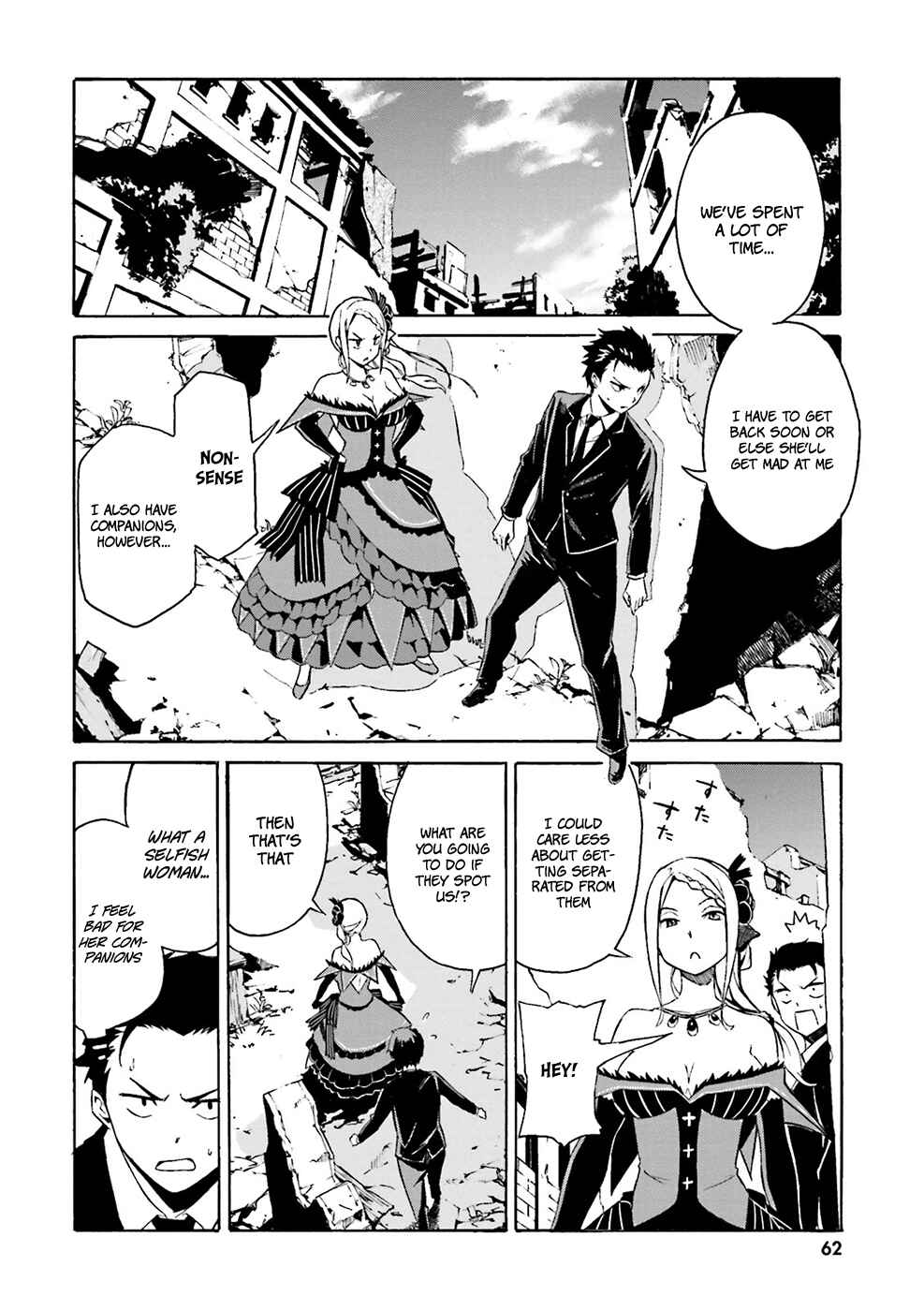 Page 22 Chapter 2 Re:Zero kara Hajimeru Isekai Seikatsu: Dai 3-shou—Truth of Zero