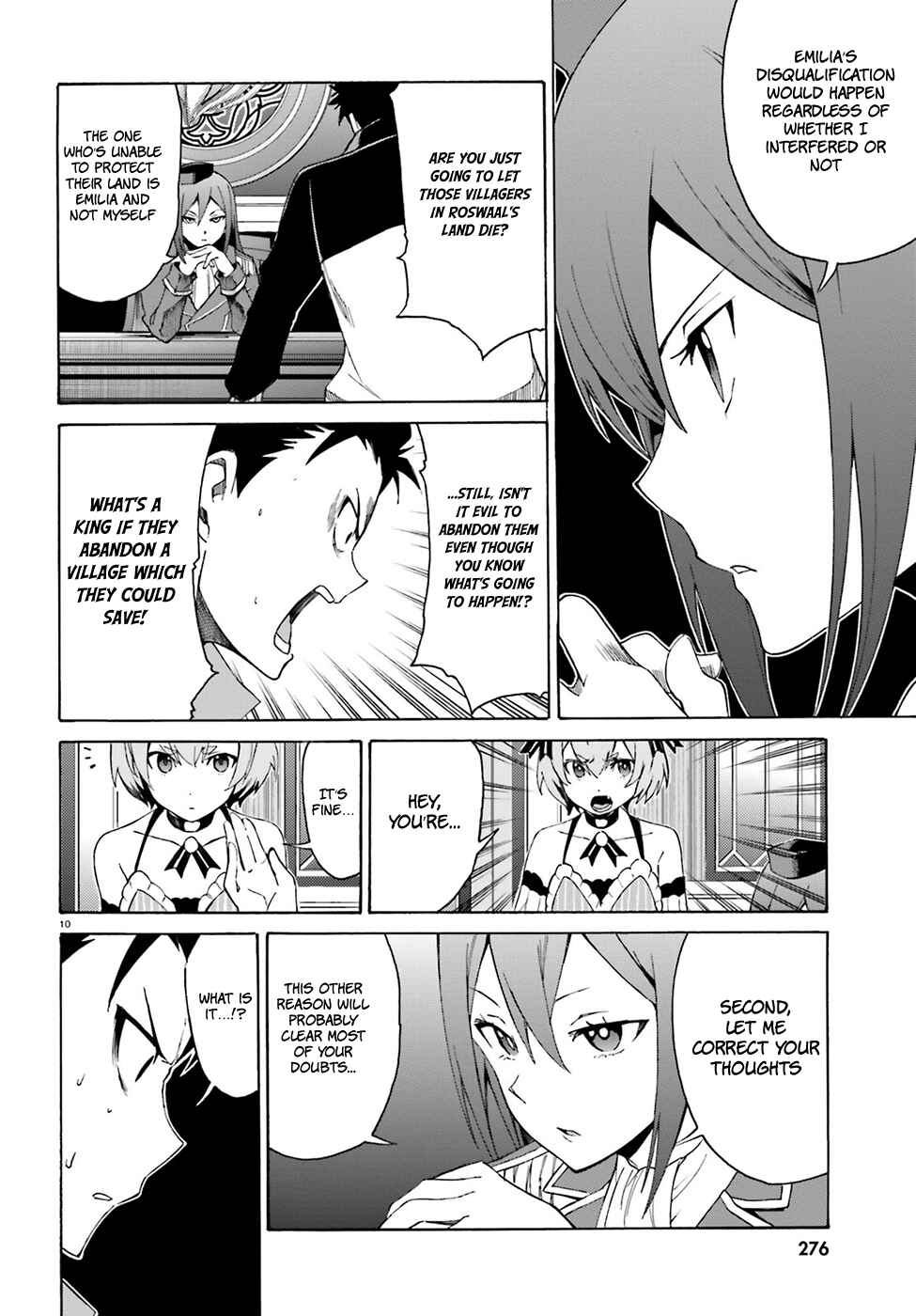 Page 12 Chapter 16 Re:Zero kara Hajimeru Isekai Seikatsu: Dai 3-shou—Truth of Zero