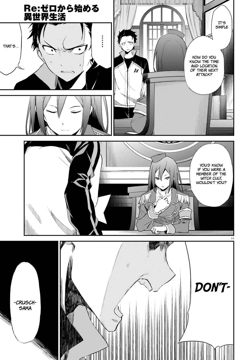 Page 13 Chapter 16 Re:Zero kara Hajimeru Isekai Seikatsu: Dai 3-shou—Truth of Zero