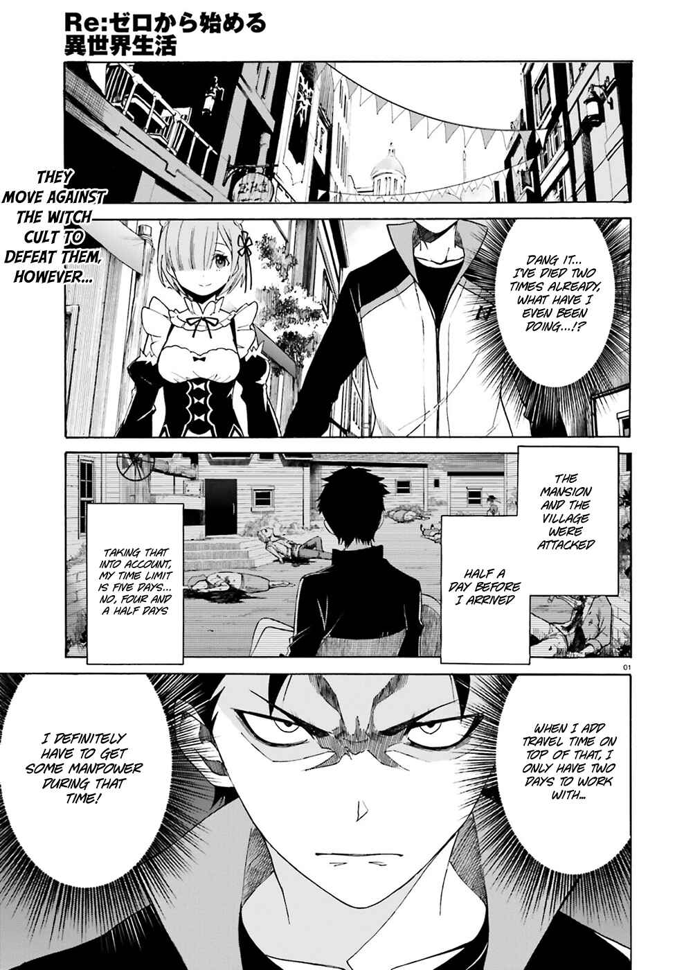 Page 3 Chapter 16 Re:Zero kara Hajimeru Isekai Seikatsu: Dai 3-shou—Truth of Zero
