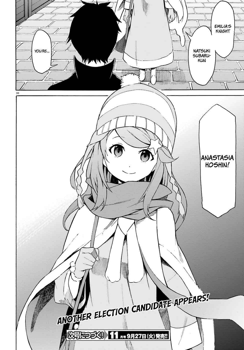 Page 40 Chapter 16 Re:Zero kara Hajimeru Isekai Seikatsu: Dai 3-shou—Truth of Zero