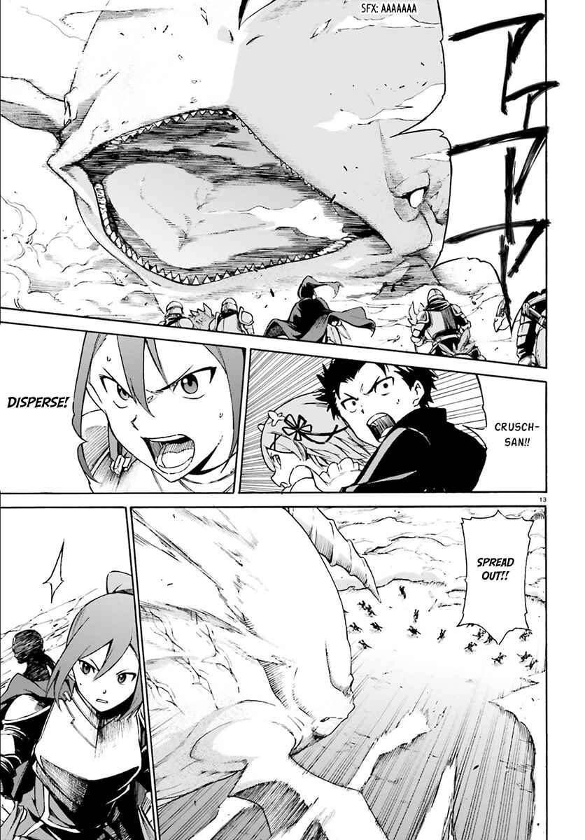 Page 13 Chapter 26 Re:Zero kara Hajimeru Isekai Seikatsu: Dai 3-shou—Truth of Zero