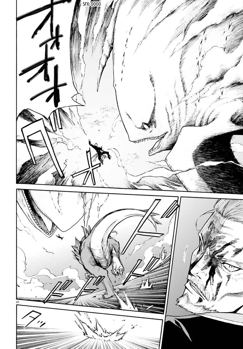 Page 20 Chapter 26 Re:Zero kara Hajimeru Isekai Seikatsu: Dai 3-shou—Truth of Zero