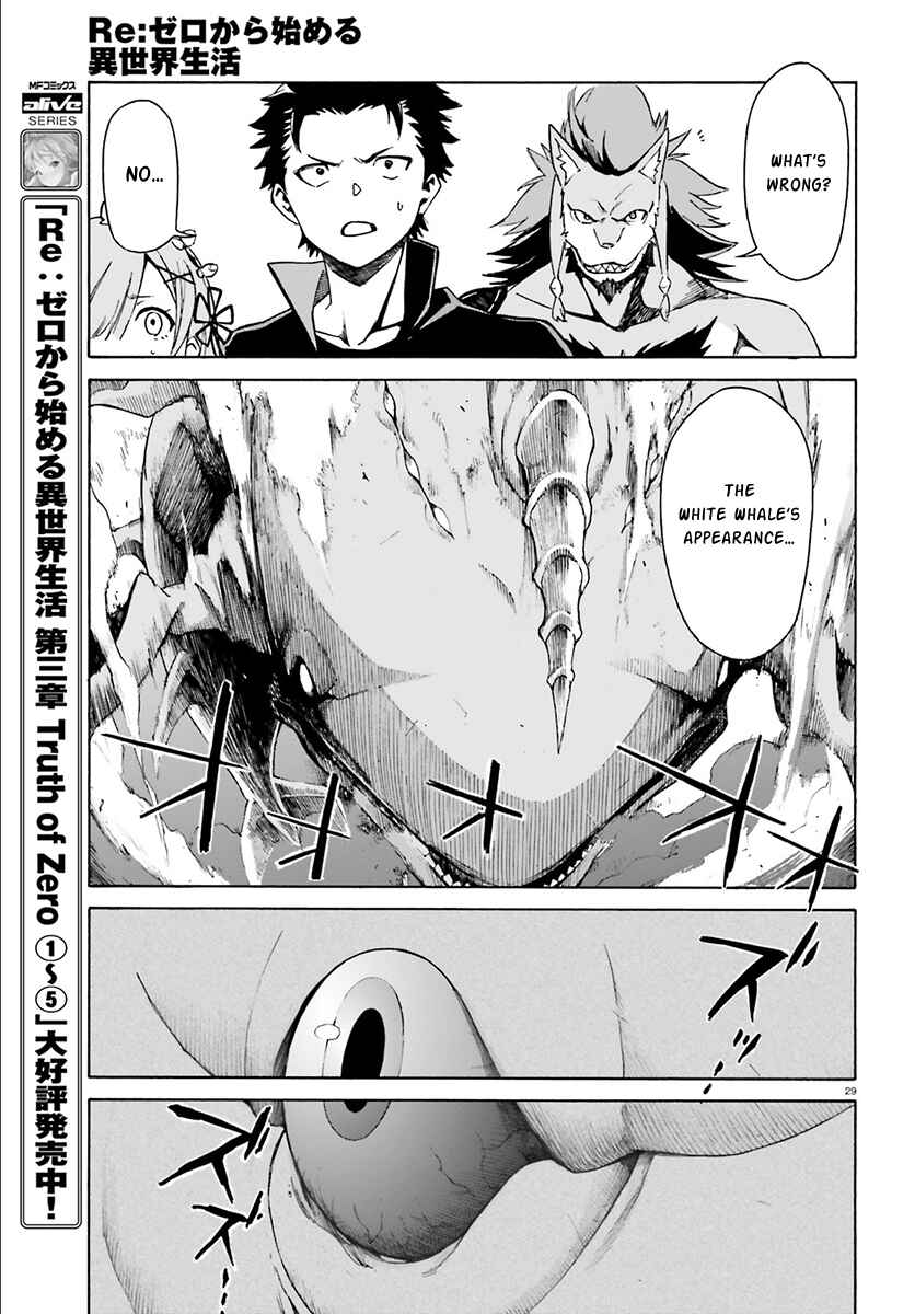 Page 27 Chapter 26 Re:Zero kara Hajimeru Isekai Seikatsu: Dai 3-shou—Truth of Zero