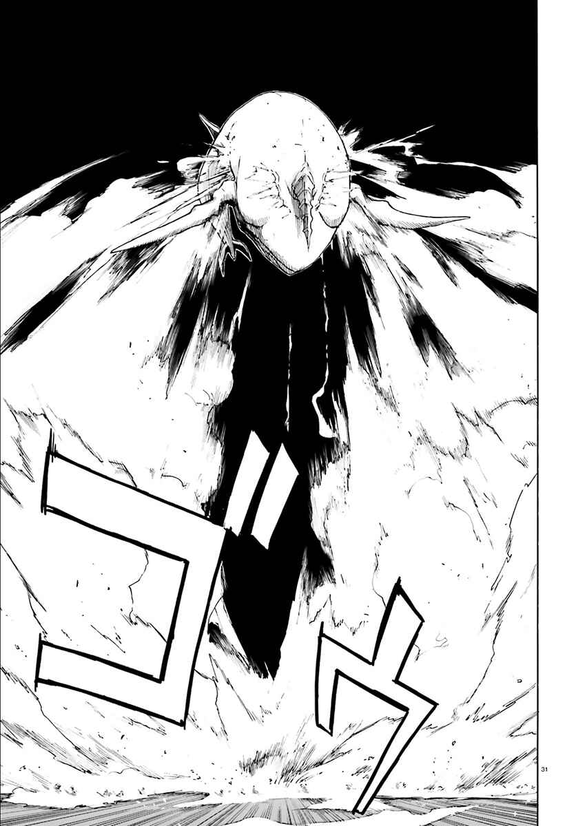 Page 29 Chapter 26 Re:Zero kara Hajimeru Isekai Seikatsu: Dai 3-shou—Truth of Zero