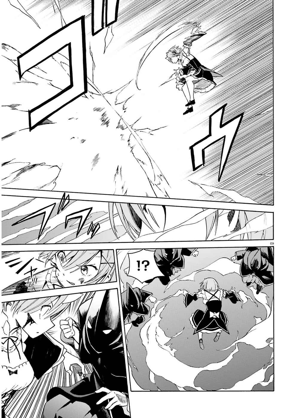 Page 11 Chapter 14 Re:Zero kara Hajimeru Isekai Seikatsu: Dai 3-shou—Truth of Zero