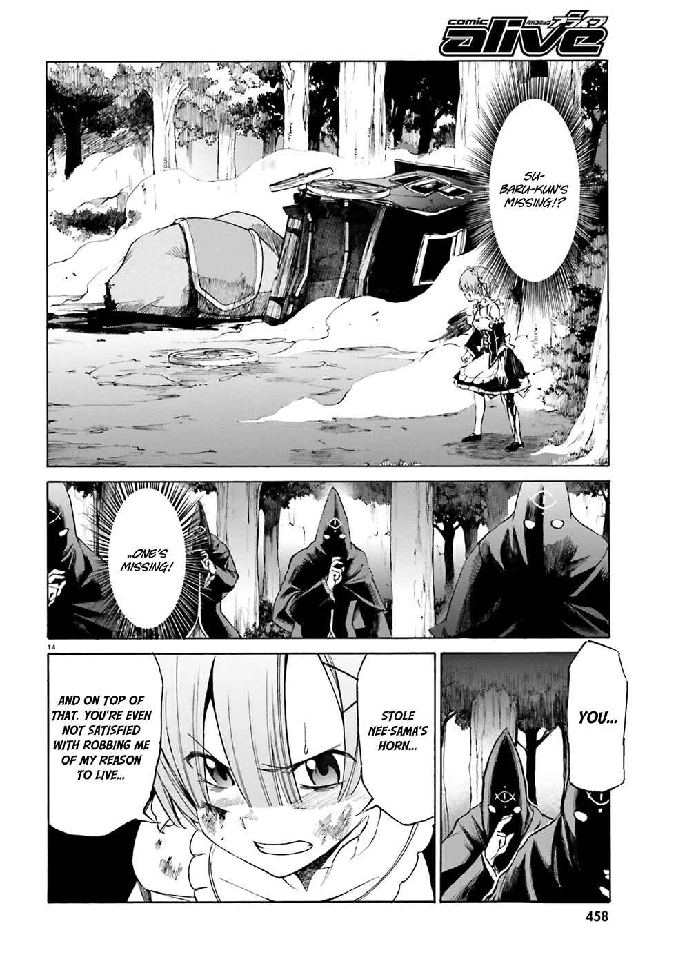 Page 16 Chapter 14 Re:Zero kara Hajimeru Isekai Seikatsu: Dai 3-shou—Truth of Zero