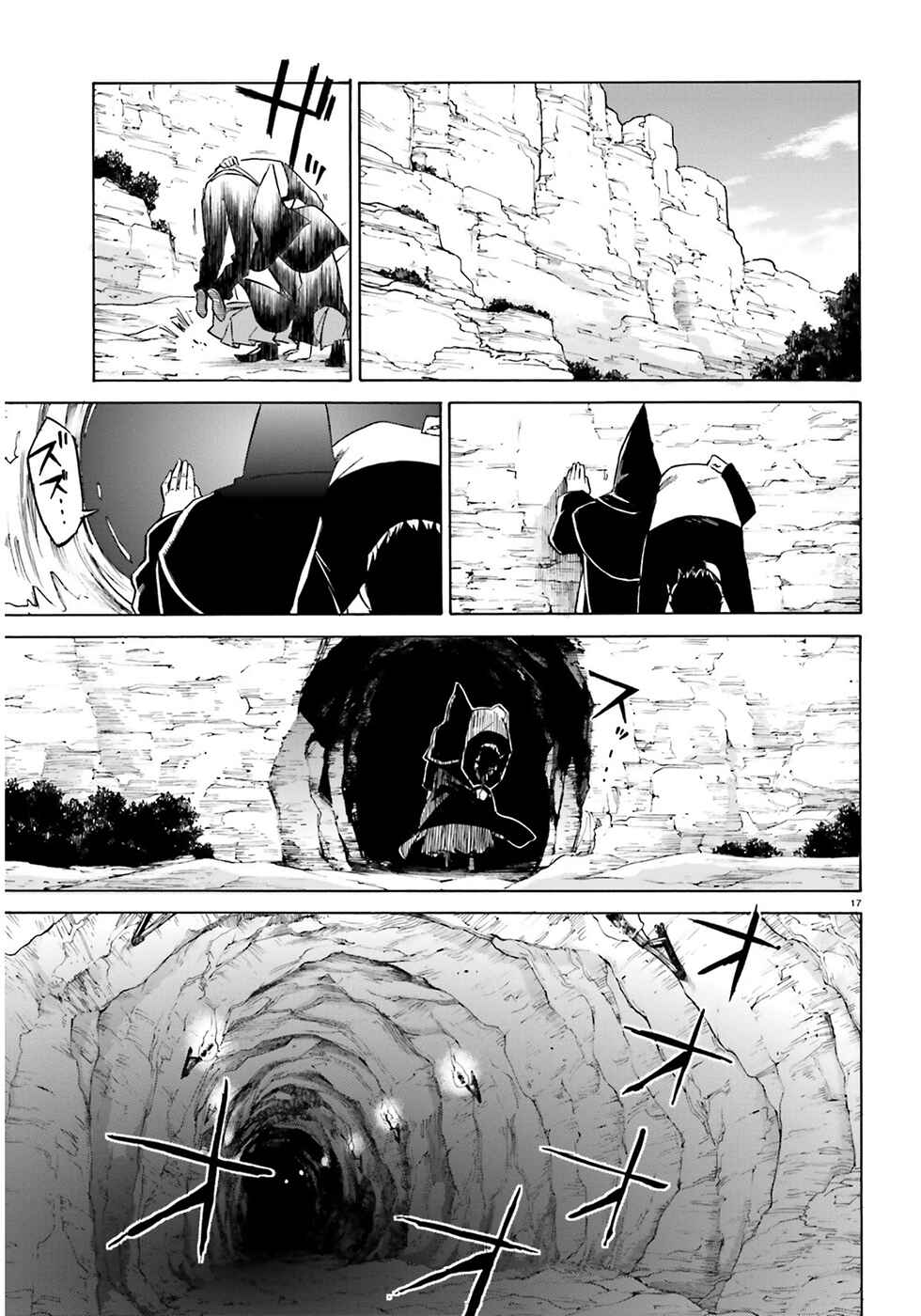 Page 19 Chapter 14 Re:Zero kara Hajimeru Isekai Seikatsu: Dai 3-shou—Truth of Zero