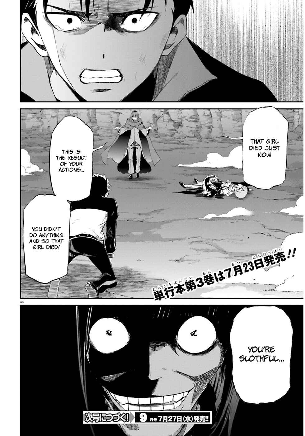 Page 45 Chapter 14 Re:Zero kara Hajimeru Isekai Seikatsu: Dai 3-shou—Truth of Zero