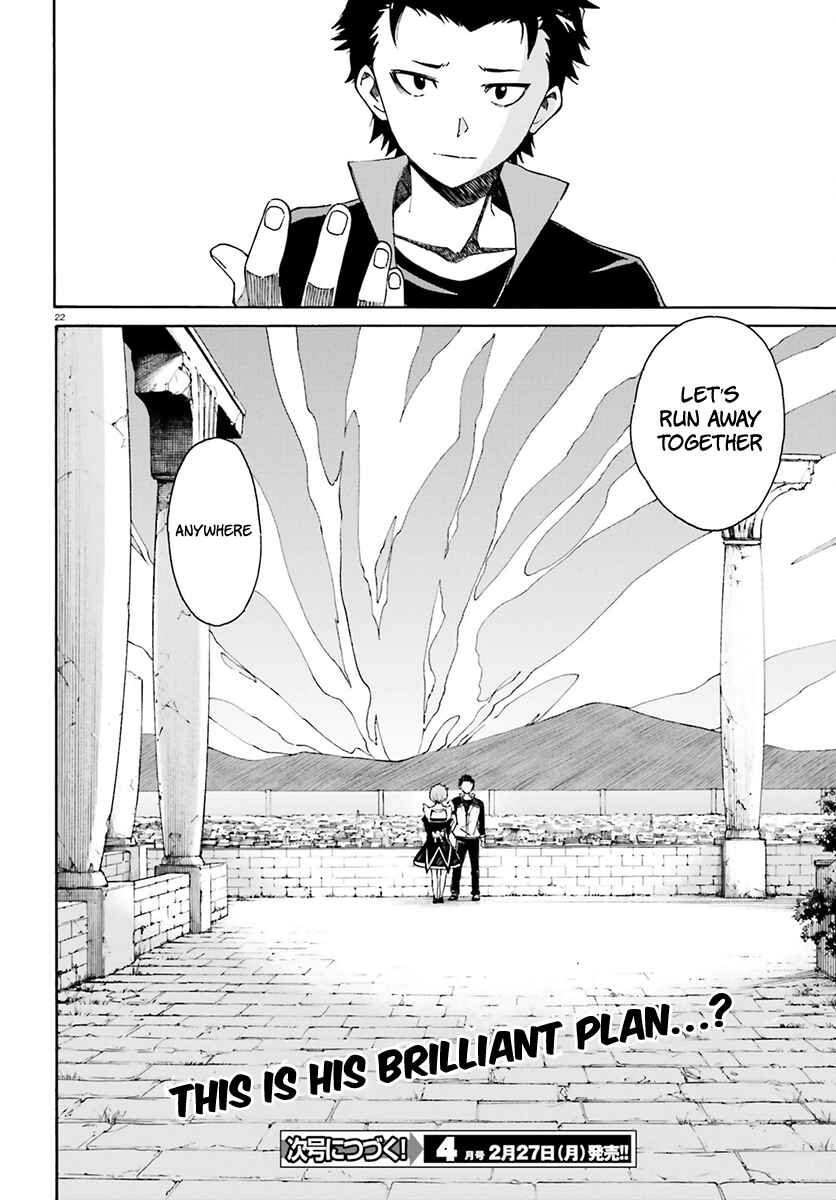 Page 23 Chapter 21 Re:Zero kara Hajimeru Isekai Seikatsu: Dai 3-shou—Truth of Zero