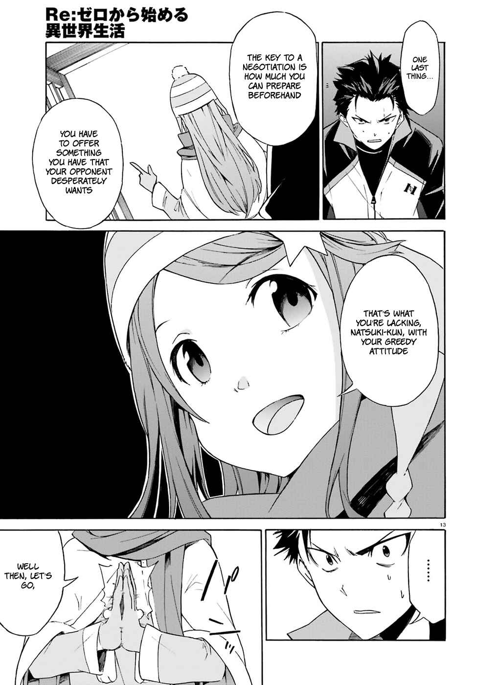 Page 15 Chapter 17 Re:Zero kara Hajimeru Isekai Seikatsu: Dai 3-shou—Truth of Zero