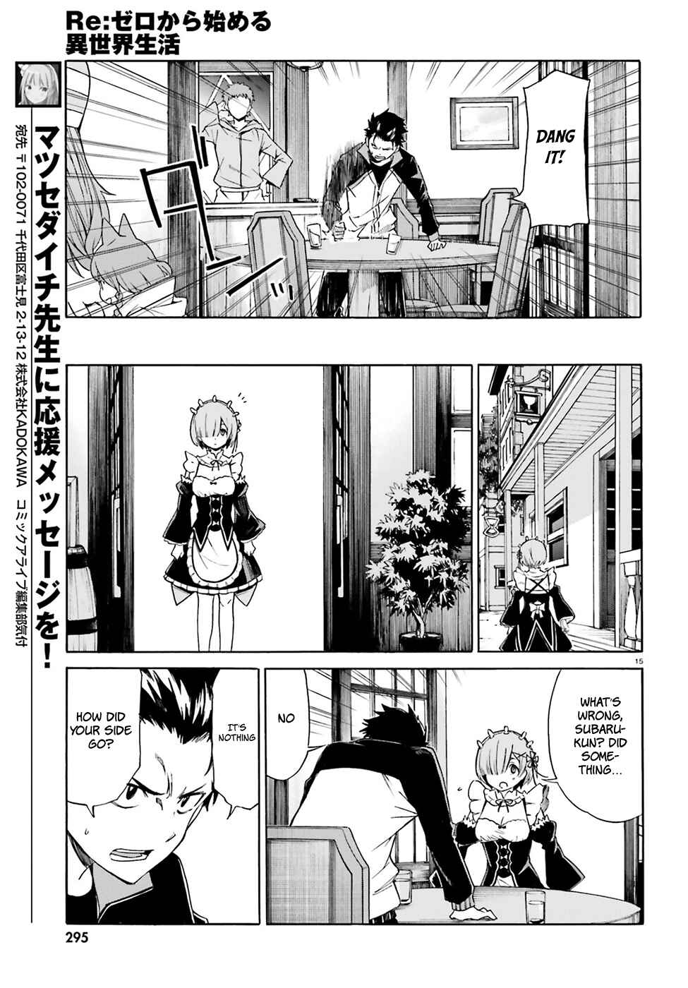Page 17 Chapter 17 Re:Zero kara Hajimeru Isekai Seikatsu: Dai 3-shou—Truth of Zero