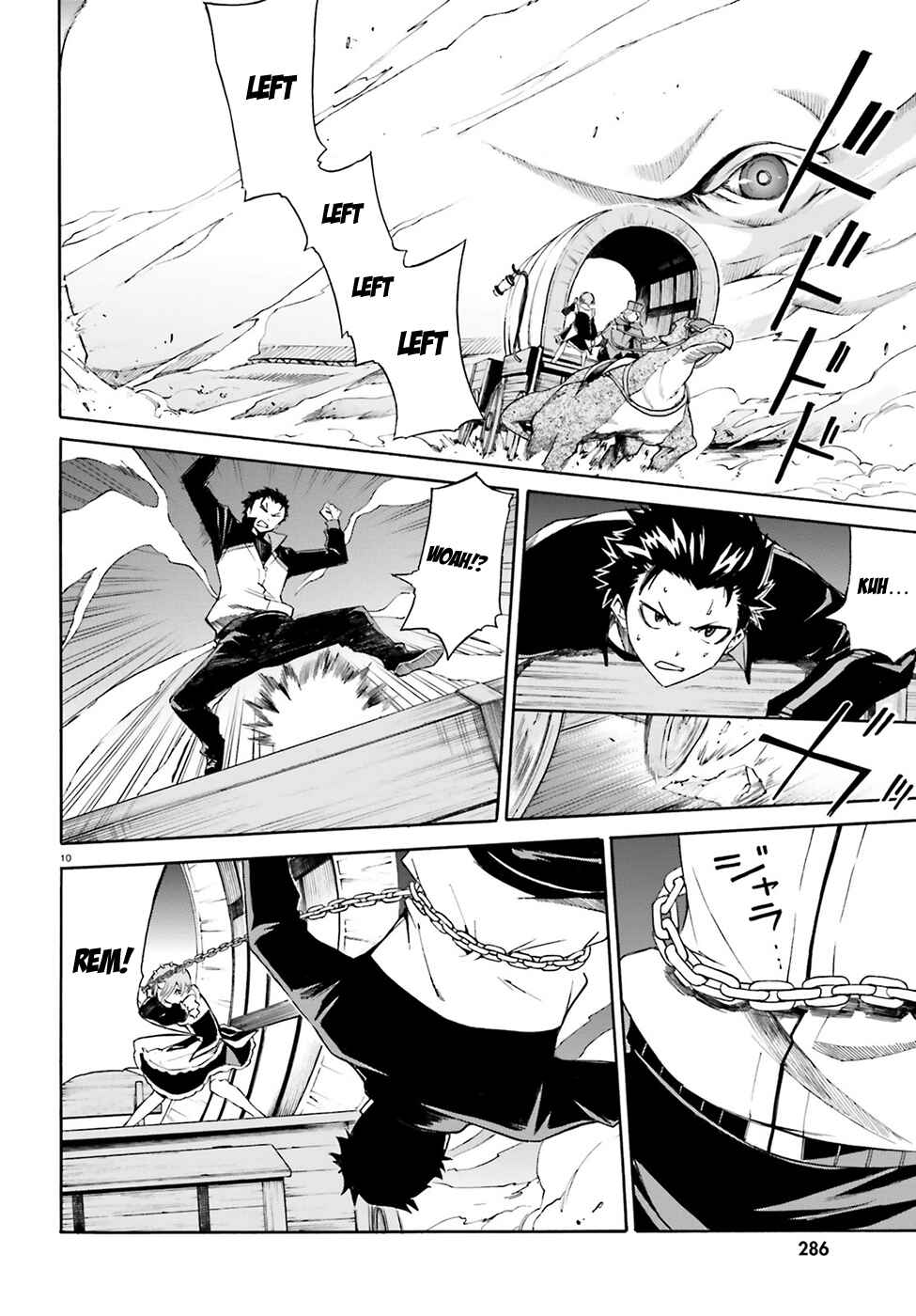 Page 11 Chapter 18 Re:Zero kara Hajimeru Isekai Seikatsu: Dai 3-shou—Truth of Zero
