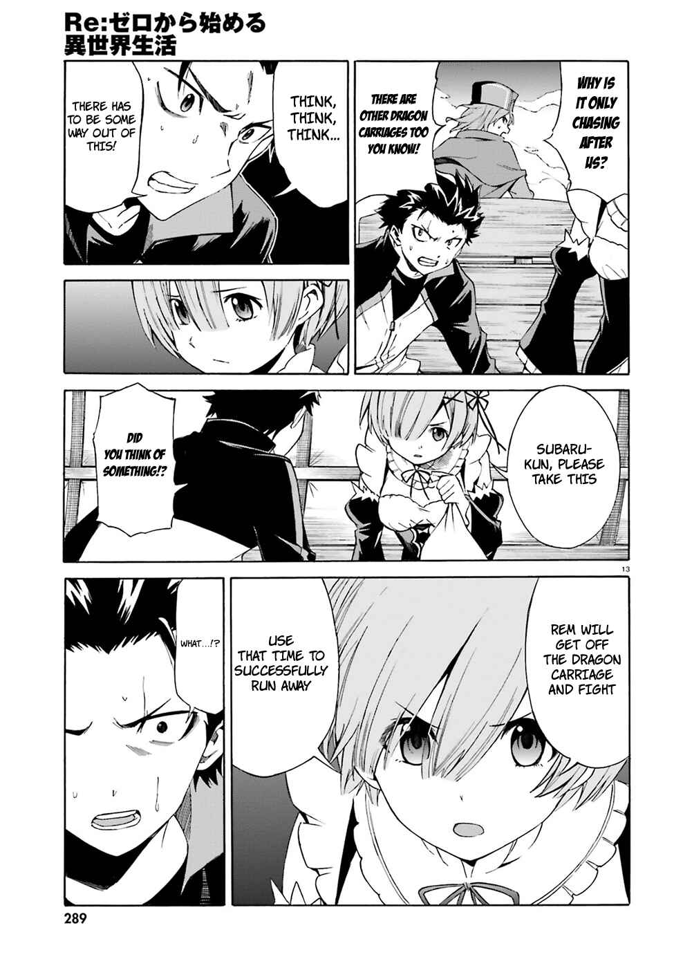 Page 14 Chapter 18 Re:Zero kara Hajimeru Isekai Seikatsu: Dai 3-shou—Truth of Zero