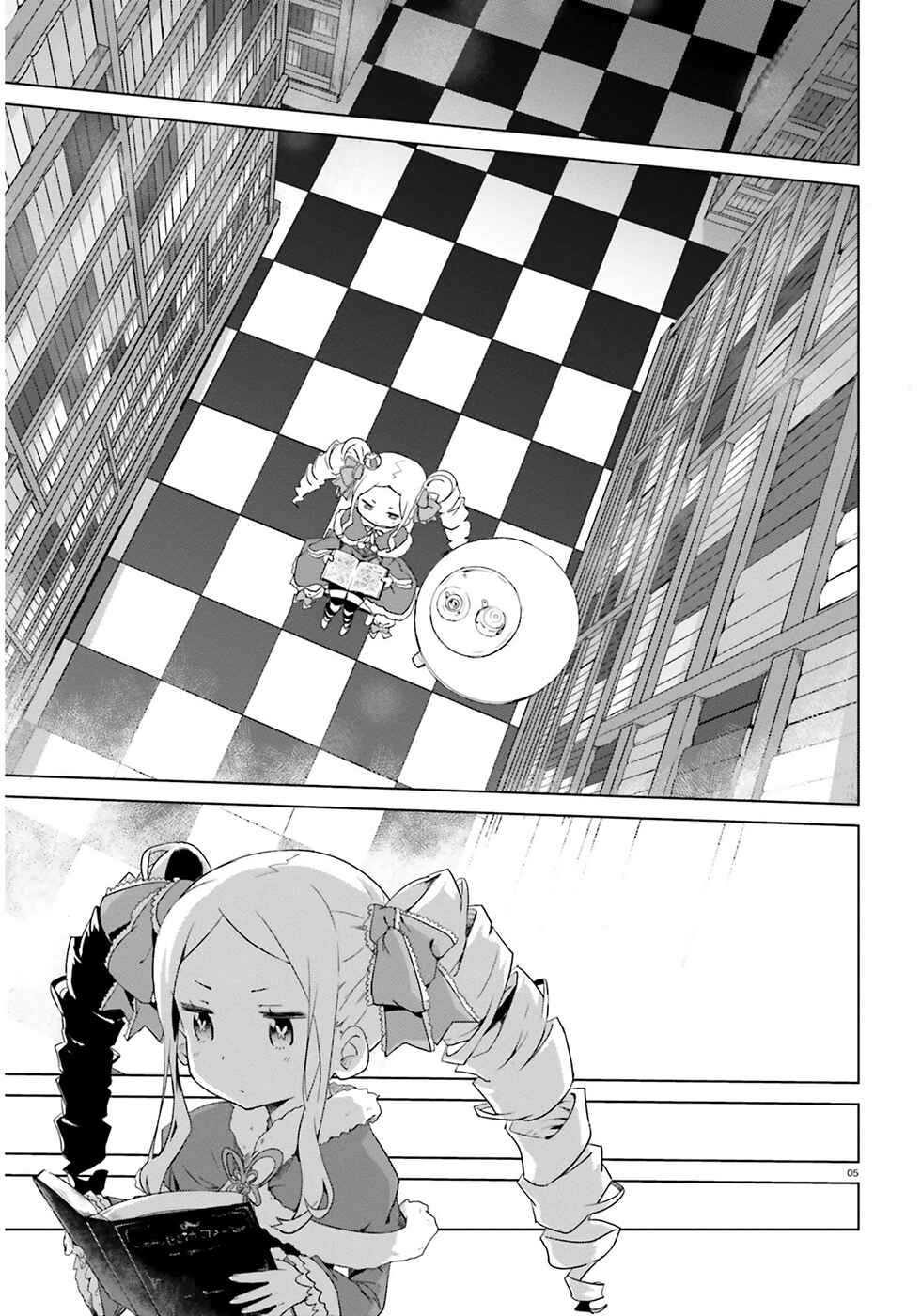 Page 6 Chapter 10.5 Re:Zero kara Hajimeru Isekai Seikatsu: Dai 3-shou—Truth of Zero