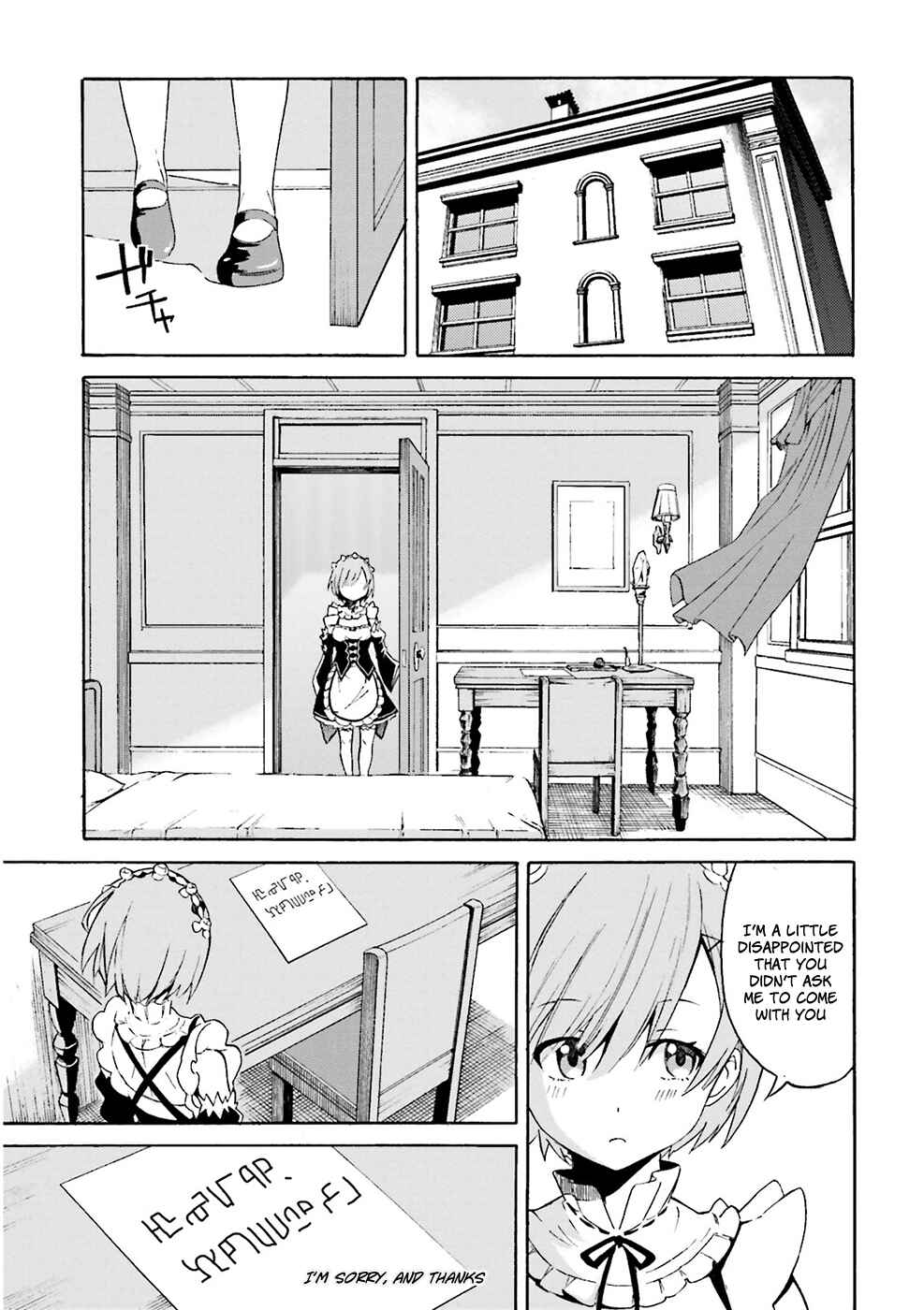 Page 12 Chapter 3 Re:Zero kara Hajimeru Isekai Seikatsu: Dai 3-shou—Truth of Zero