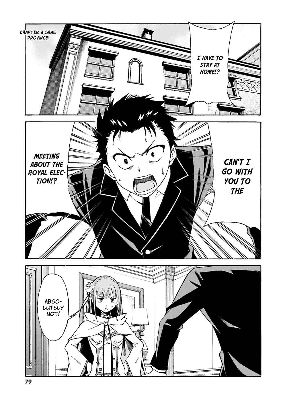 Page 2 Chapter 3 Re:Zero kara Hajimeru Isekai Seikatsu: Dai 3-shou—Truth of Zero