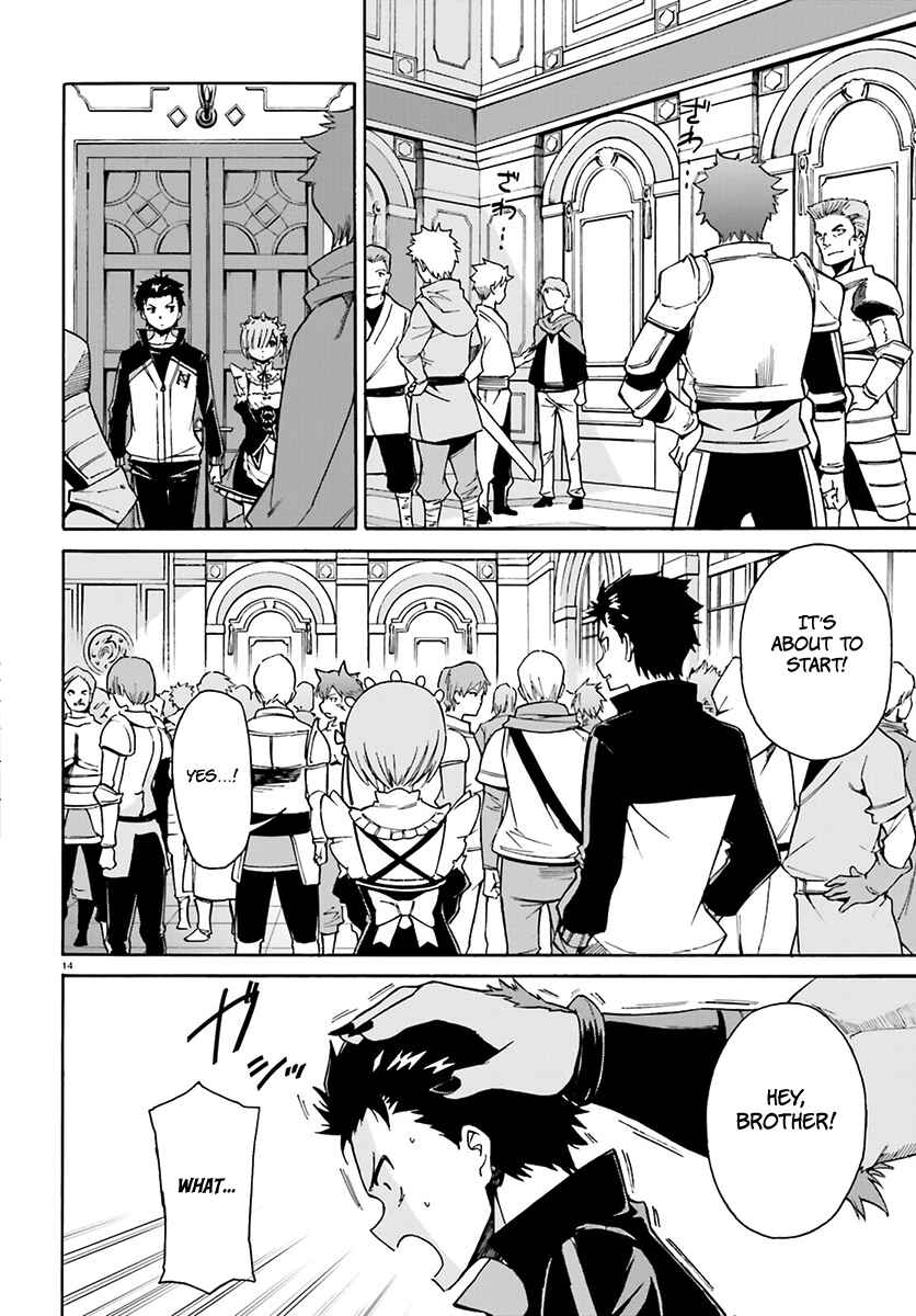 Page 15 Chapter 24 Re:Zero kara Hajimeru Isekai Seikatsu: Dai 3-shou—Truth of Zero